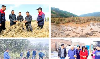 专家谈山西受灾范围