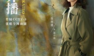 他是谁割喉凶手是谁 他是谁割喉凶手是谁